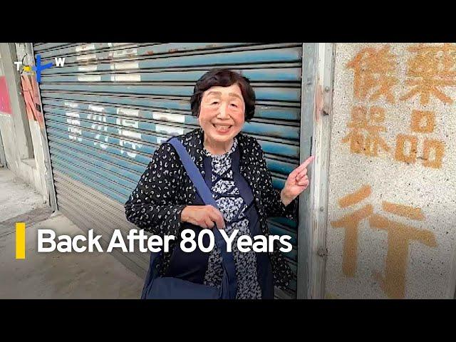 84-Year-Old Japanese Woman Returns to Childhood Home in Taiwan | TaiwanPlus News