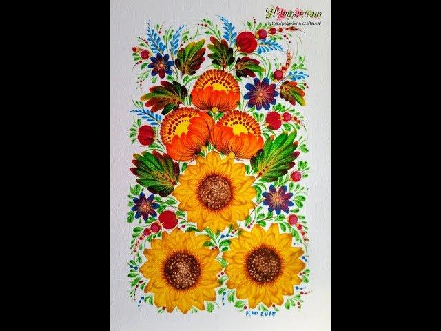 Настенное панно Подсолнухи Петриковская роспись. Petrykivka painting. Ukrainian decorative painting