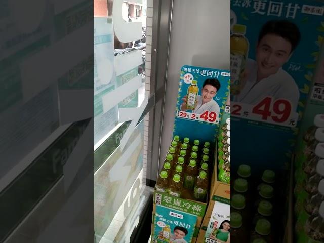 全家便利商店新鈴聲 FamilyMart new jingle