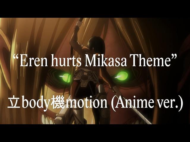 立body機motion (Episode 12 Anime Version) | Attack on Titan Season 1 OST