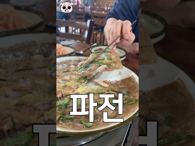 [대전 맛집] 비닐하우스에서 먹는 보리밥 #shorts