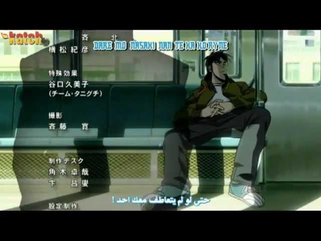 Kaiji ending theme - Season 1