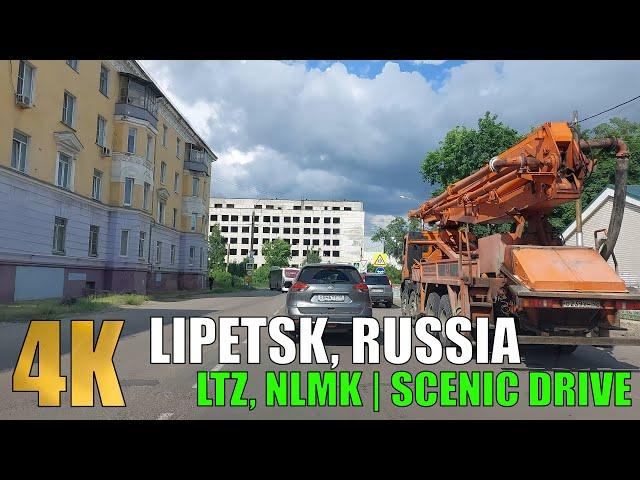 LIPETSK, RUSSIA | SCENIC DRIVE IN 4K | ЛИПЕЦК | ЛТЗ, НЛМК| РОССИЯ | ПОЕЗДКА НА МАШИНЕ| МАЙ 2023