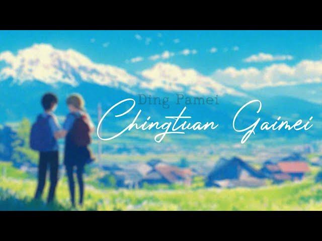 Chingtuan Gaimei - Ding Pamei [Official Lyrics Video]