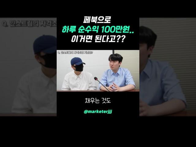진짜 이거면 된다고 ..?