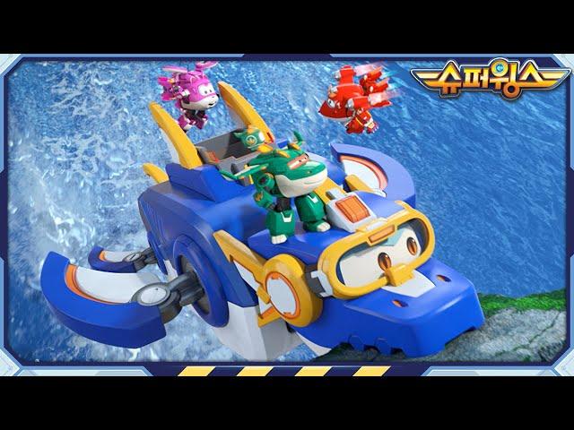 [슈퍼윙스7] 해저 화산 폭발을 막아라! | 출동! 슈퍼윙스 슈퍼펫 어드벤처 | Superwings | Super Wings | 시즌7 제26화