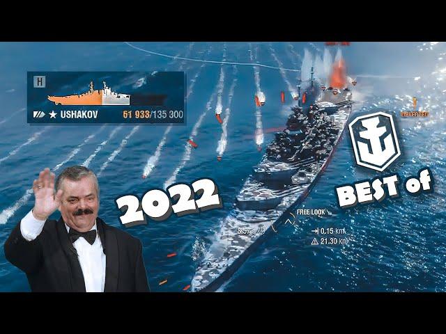 Best WoWs Moments of 2022