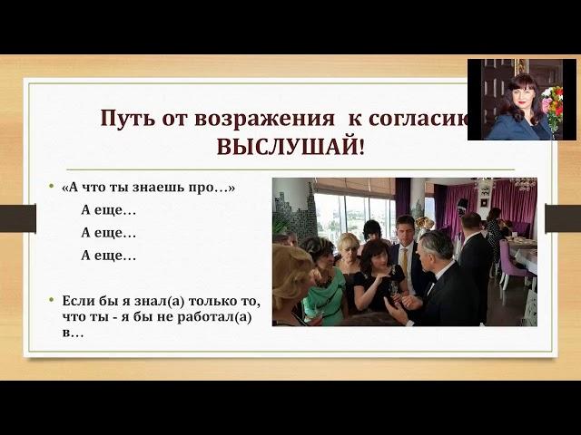 Возражения Ирина Иванова