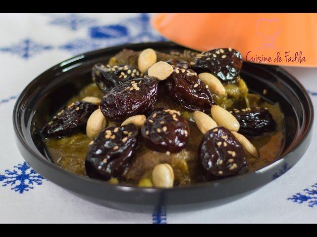 Tajine de boeuf aux pruneaux طاجين اللحم بالبرقوق