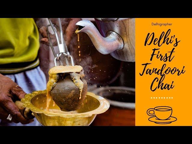 Delhi's First Tandoori Chai | Alpha'ss Tandoori Chai | Mukherjee Nagar | Delhigrapher