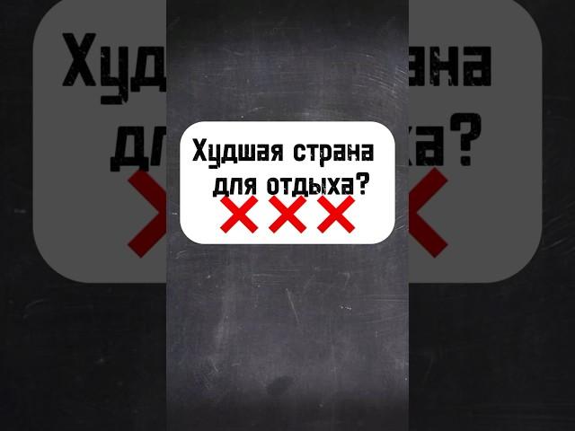 Согласны? #шриланка #шриланкаlife #путешествие