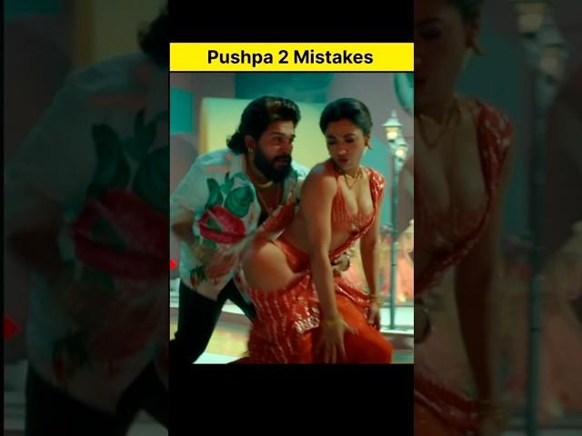 Pushpa 2 Mistakes  Full Movie in Hindi #shorts