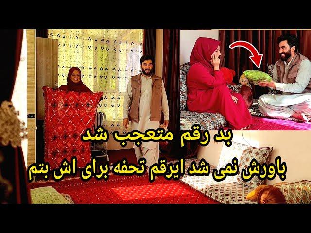 تحفه باور نکردنی زبیر برای رابعه اما چرا باورش نمی شد ؟