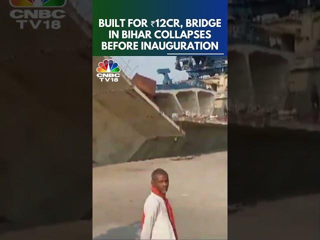 Under-Construction Bridge Collapses in Bihar's Araria Before Inauguration | N18S | CNBC TV18