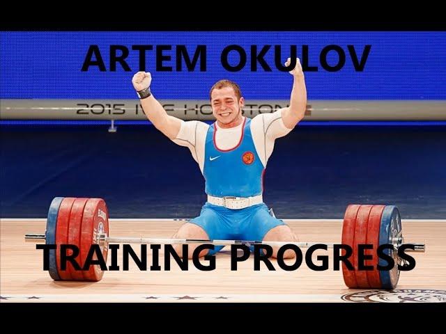 Artem Okulov (85Kg) RUS - Training Progress