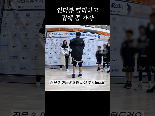 MC 준후의 엄마 이민정 인터뷰