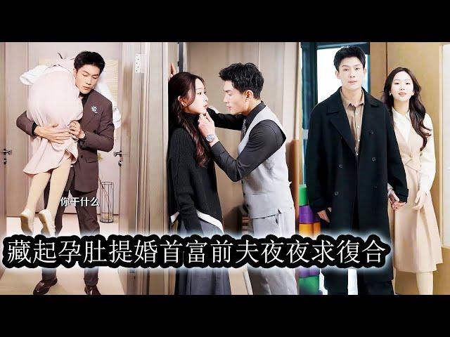 【完結】陸晚晚為了錢被迫嫁給因車禍失明的厲家繼承人厲景琛。新婚當晚，她被他狠狠羞辱嘲諷她始終微笑面對，當她藏起孕肚逃離他的世界，他還以為是她欲擒故縱的把戲，直到她帶著孩子路過他才恍然大悟，追悔莫及！