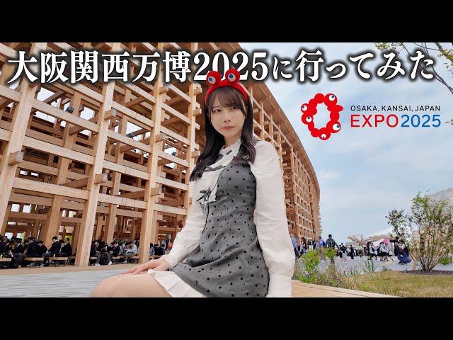 How Expensive Is Expo 2025 in Osaka?