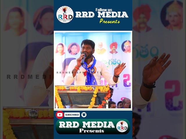 RRD Media Presents Live Program