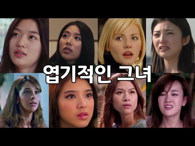 20년째 꾸준히 리메이크 되는 한국 영화 8개국 버전