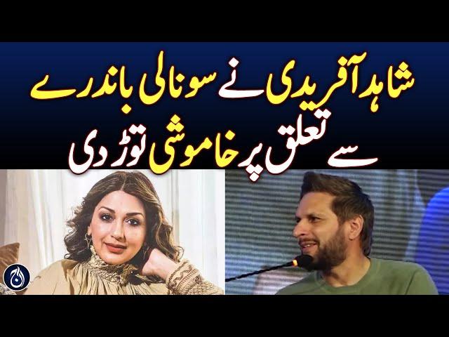 Shahid Afridi breaks silence on relationship with Sonali Bendre: Urdu Conference Karachi 2024