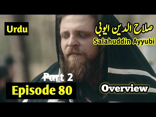 Sultan Salahuddin Ayyubi - Episode 80 | Part 2 - Overview