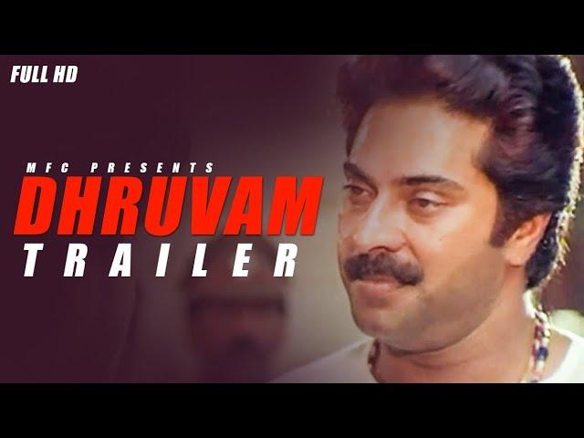 Dhruvam fan made trailer | Dhruvam full movie | T Creation world | Matinee now | mammootty Mashup