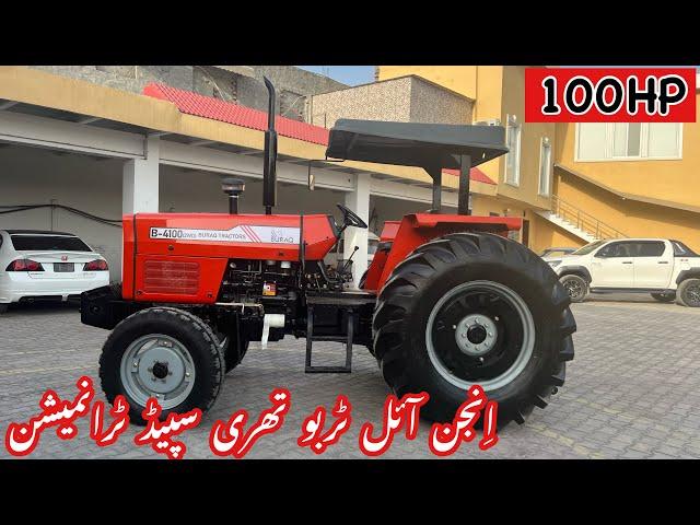 BURAQ TRACTOR B4100 (2wD) Super edge 100Hp Plus turbo launch in Pakistan