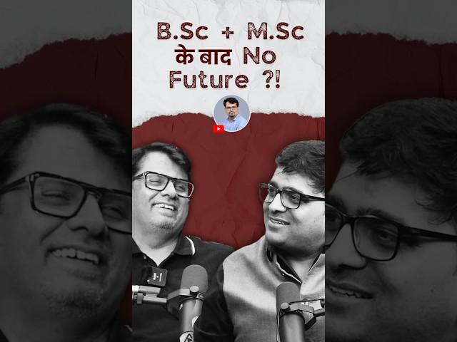 B.Sc + M.Sc के साथ No Future? @gajendrapurohit & @AnkitInspiresIndia
