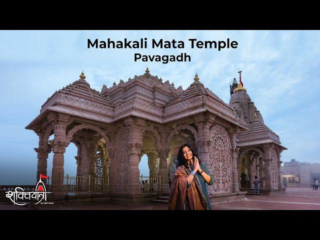 EP 01 Shree Mahakali Mata Temple, Pavagadh | Shakti Yatra by Aditi Raval | CMO Gujarat