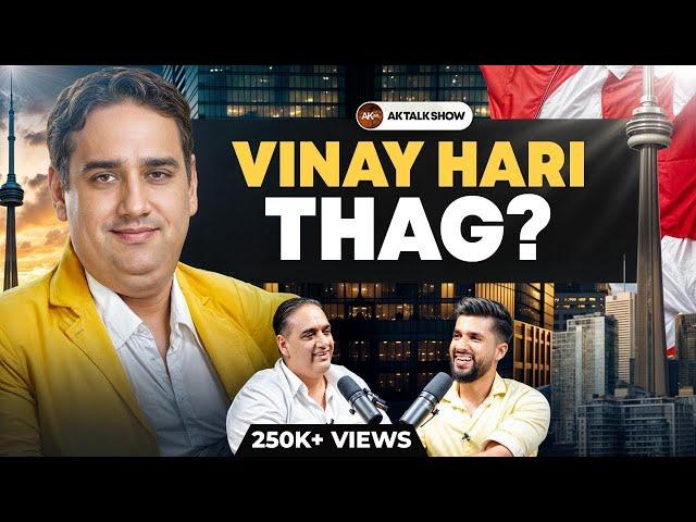 Vinay Hari ਨੂੰ ਕਿਉਂ ਕਿਹਾ ਜਾਂਦਾ ਠੱਗ ਏਜੰਟ? ਕਿਉਂ ਸਾਰਾ ਪੰਜਾਬ ਜਾ ਰਿਹੈ ਬਾਹਰ? ਡੰਕੀ ਲਾਕੇ ਜਾਣ ਵਾਲਿਆਂ ਦਾ ਹਾਲ!