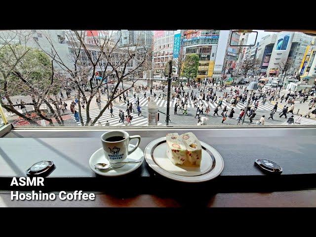 ASMR [Hoshino Coffee] Shibuya 호시노커피 매장음악 실제카페 백색소음. 도쿄 시부야 Tokyo Cafe Music White noise