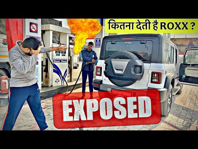 THIS IS SHOCKING! ये लोग नहीं सुधरेंगे  THAR 5 DOOR Mileage Test in Real Life