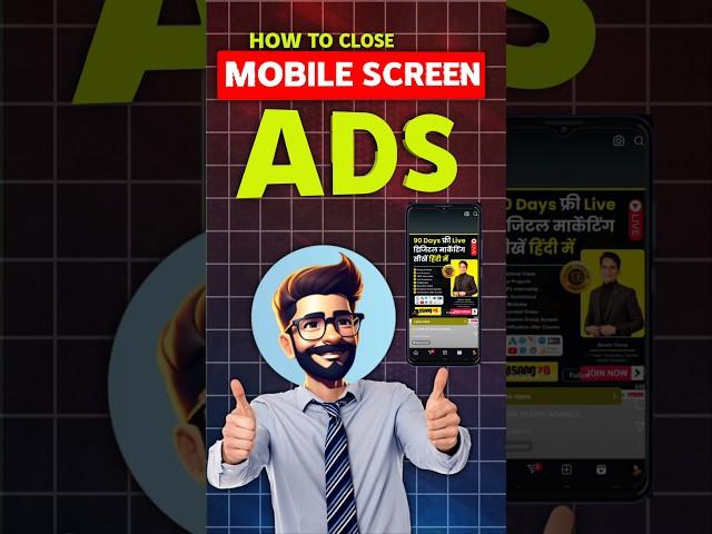 Mobile Screen Par Aane Wale Ads Ko Kaise Band Kare 2024 | How To Block Ads On Adroid Phone #shorts