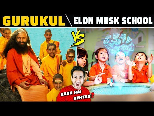 GURUKUL Vs. ELON MUSK SCHOOL (Ad Astra) | किस्मे पढ़ाई बेहतर होती है?