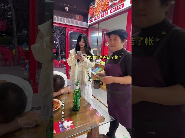 这样的女儿还有吗#骗你生女儿 #万万没想到#劇情#情感#shorts