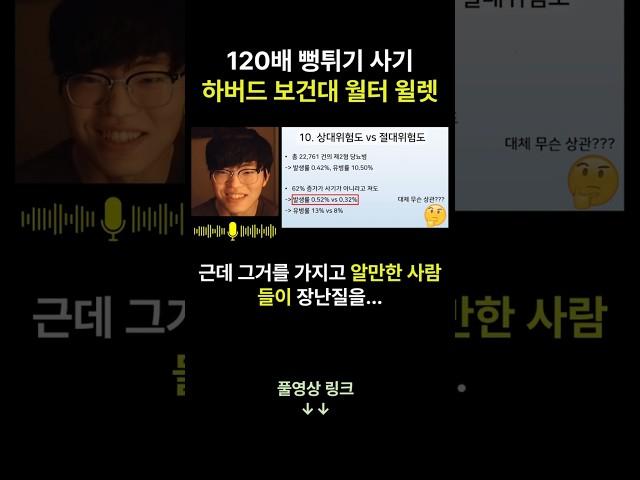 사기는 원래 120배 정도는 쳐줘야...