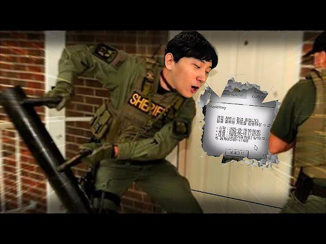 창섭이형 문 열어!!
