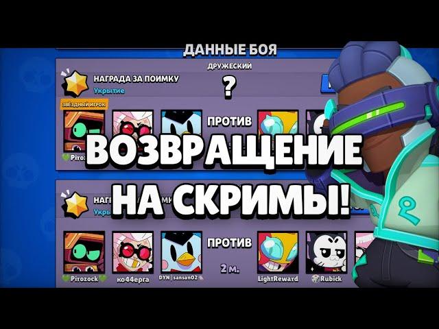 Возвращение! DYNAMOCyber Raccoon