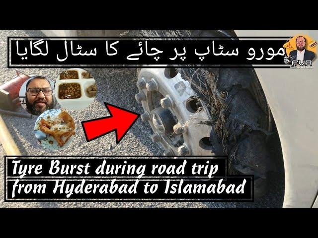 Road Trip from Hyderabad to Islamabad | 2023 | Food Vlogs with Rabbani