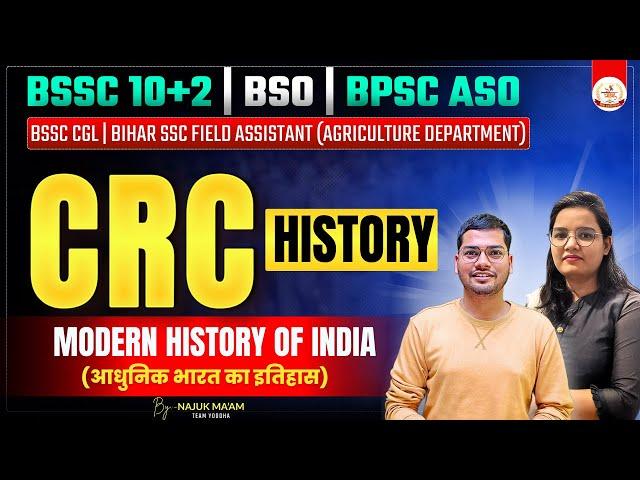 CRC HISTORY || By:- Najuk Ma'am || #bssc #biharsscpracticeset #bssc#biharssc #biharyoddha