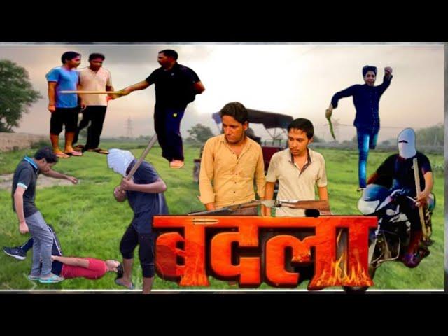 BADLA || NEW VIDEO ||BY NARESH KUMAR                            Directed by Sahil Tanwar