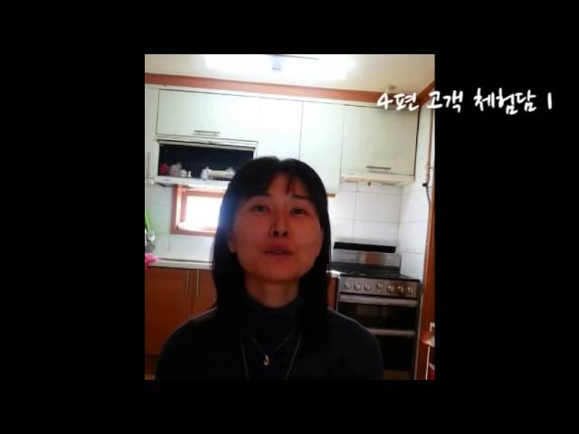 아이엠브랜드 경제코칭 고객체험담