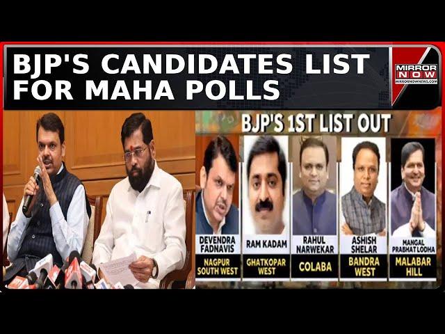 Maharashtra Election 2024: BJP releases first list of 99 candidates; MVA Yet To Seal Deal | Top News
