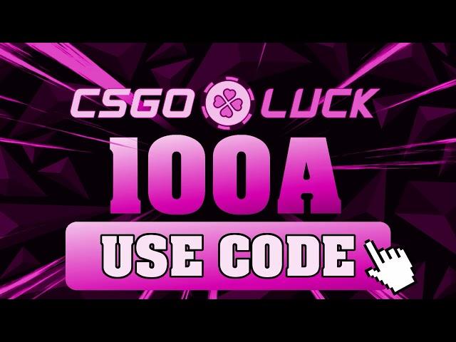 CSGOLuck Promo Code 2023! CSGOLuck Free Cases + Free Bonus CSGOLUCK