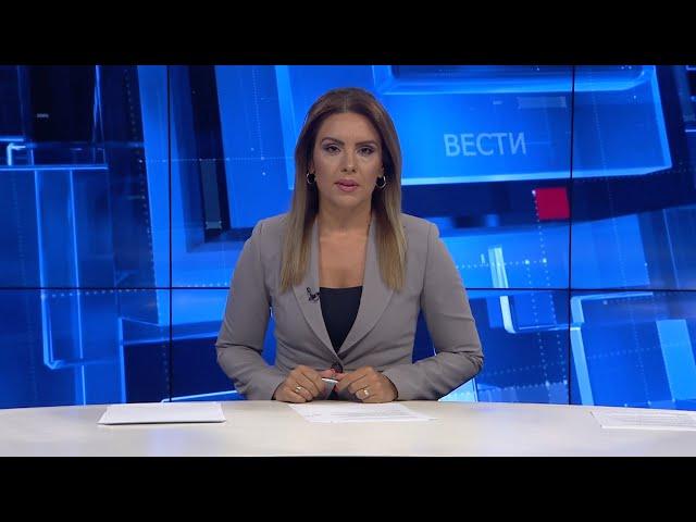 Вести на Канал 5 во 18, 30.08.2024