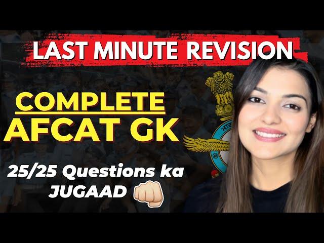 All AFCAT 1 2025 GK Question in one Video | Afcat Gk Last minute Revision by Vaishalli Ma’am