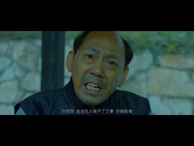 爱情电影《情醉金迷》-2017年网络电影