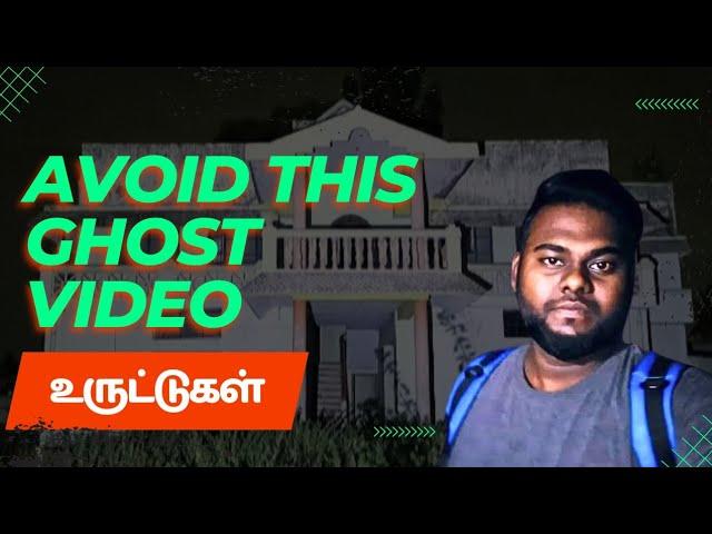 Gray Wolf Vasu - Meera Bunglow | Ghost Video Tamil