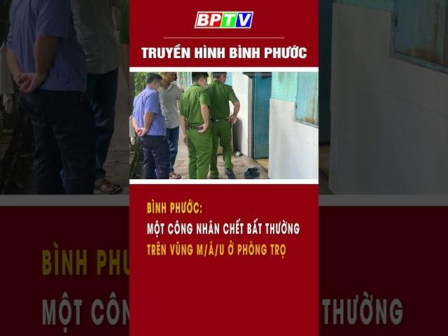 Bình Phước: Một công nhân “RA ĐI” bất thường ở phòng trọ #shorts #summerofshorts #mcvshorts |BPTV